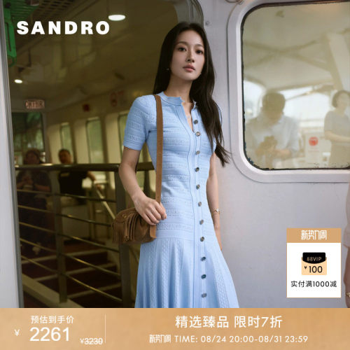 SANDRO镂空提花鱼尾连衣裙