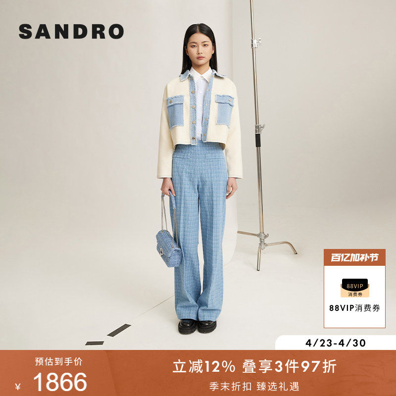 SANDRO秋冬女装法式撞色毛边拼接牛仔口袋短款长袖针织外套上衣