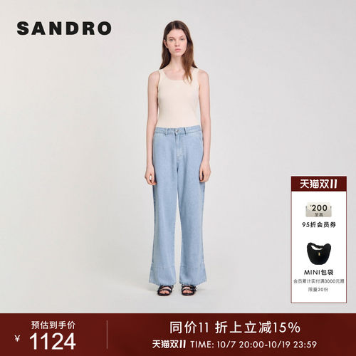 SANDRO女装法式设计感喇叭牛仔裤