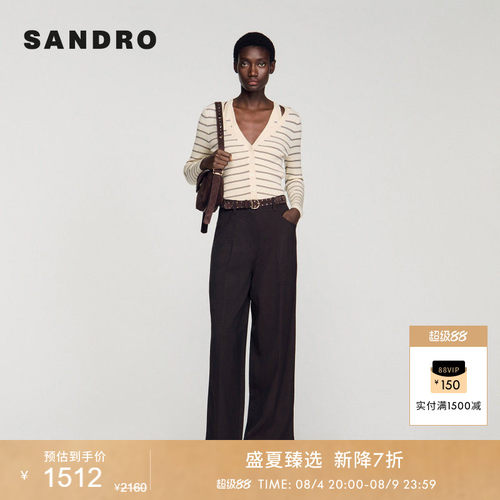 SANDROV领半开襟条纹针织衫