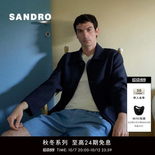 SANDRO绵羊毛华夫格肌理外套