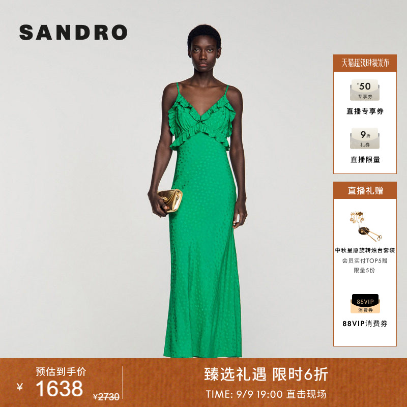 SANDRO暗纹提花长款连衣裙图片