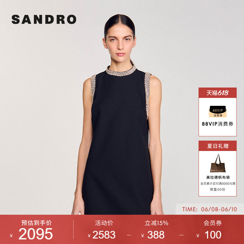 SANDRO夏季女装法式时尚气质优雅黑色仿钻领口袖口直筒短款连衣裙