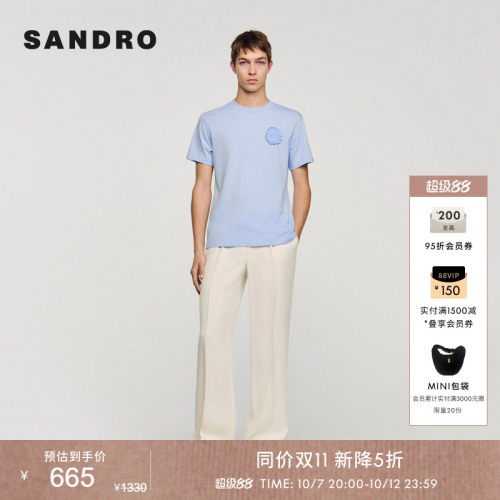 SANDRO棉质雏菊提花T恤