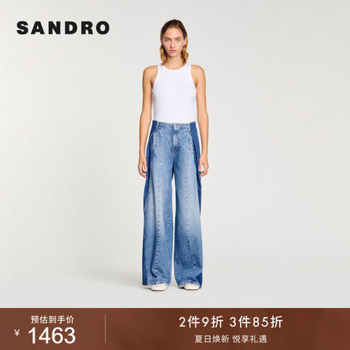 SANDRO女装时尚双色阔腿牛仔裤