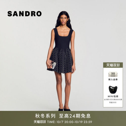 SANDRO仿珍珠伞摆针织连衣裙