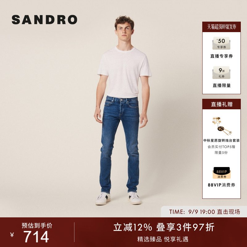 sandro经典款男装简约复古水洗图片