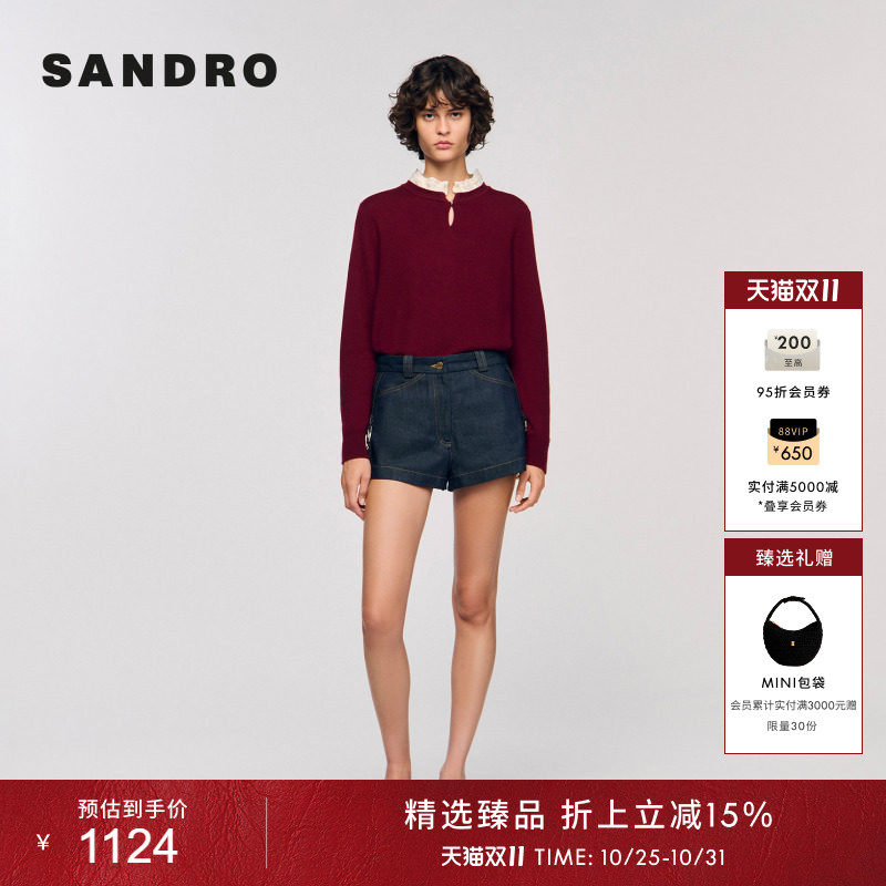 SANDRO女装法式时尚简约绵羊毛花边拼接领水滴领短款套头针织衫