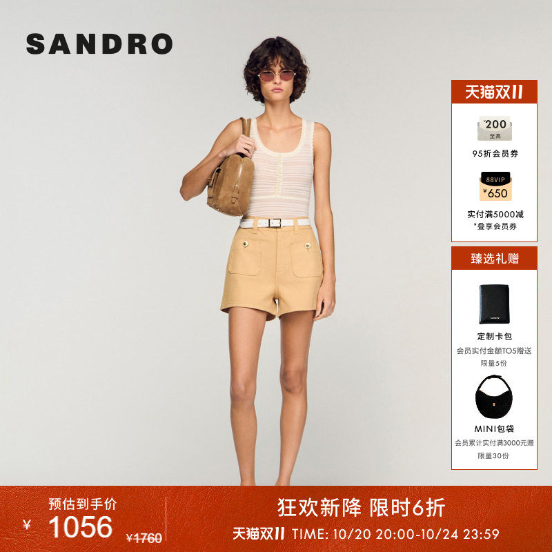SANDRO2026夏季新款女装法式时尚气质棉质双道缝线高腰牛仔