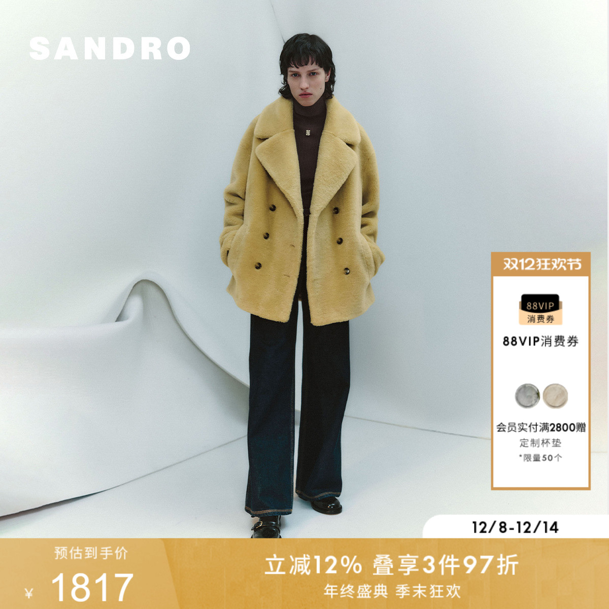 sandro女装法式休闲翻领外套