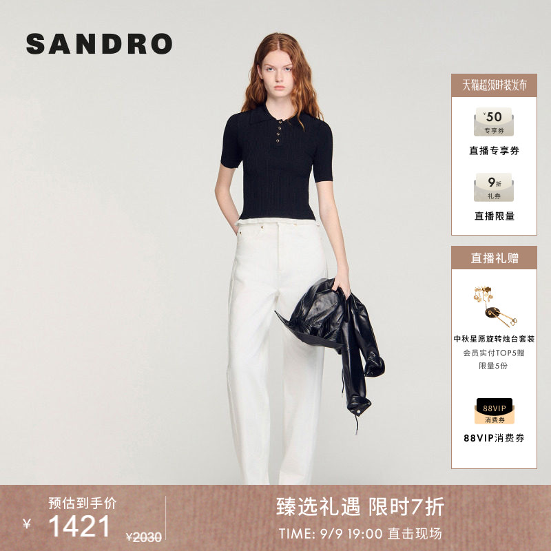 SANDRO蕾丝花边下摆针织衫图片