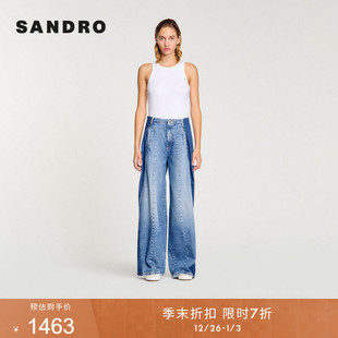棉质双色压褶阔腿牛仔裤 季 法式 2025秋冬女装 末7折SANDRO博主同款