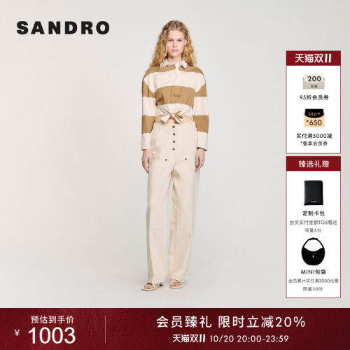 SANDRO女装仿钻领条纹POLO衫
