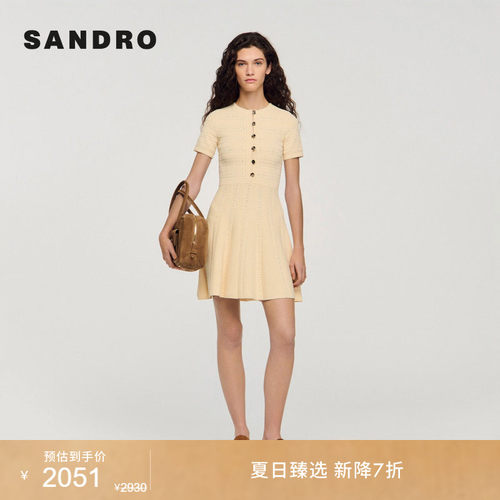 SANDRO镂空提花针织连衣裙