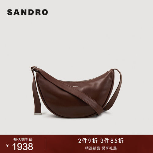 SANDRO法式羊皮革月牙斜挎腋下包