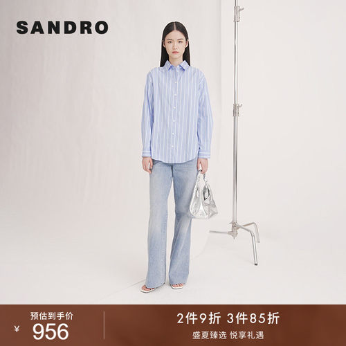 SANDRO镂空花朵蓝色条纹棉质衬衫