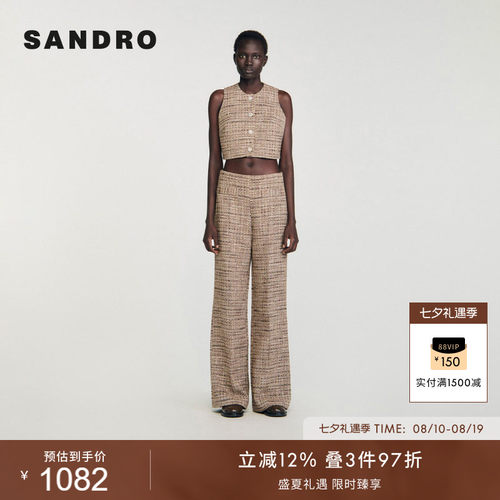 SANDRO仿钻花纽扣短款马甲