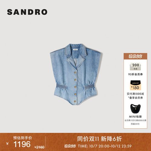 SANDRO抽褶收腰牛仔马甲