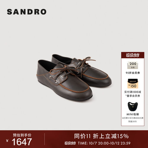 SANDRO女鞋法式系带牛皮革乐福鞋