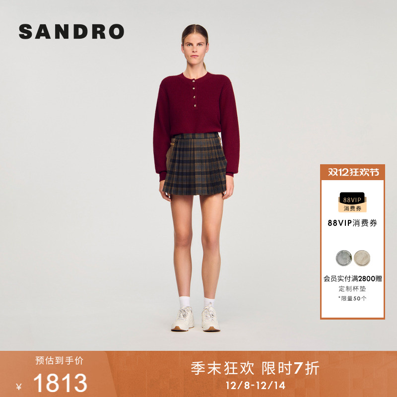 SANDRO半开领收腰绵羊毛针织衫