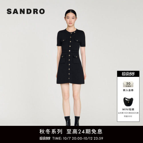 SANDRO黑色收腰修身针织连衣裙