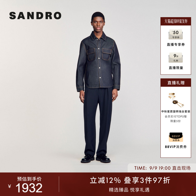 SANDRO男装时尚原色牛仔外套图片