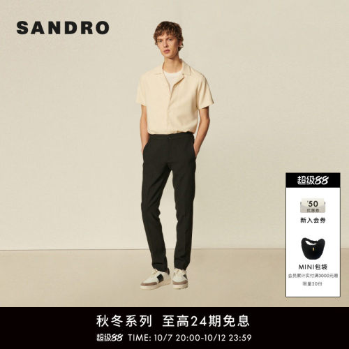 SANDRO男装针织黑色休闲直筒长裤