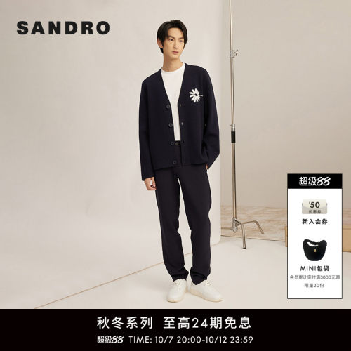 sandro男装直筒绅士都市男式裤子