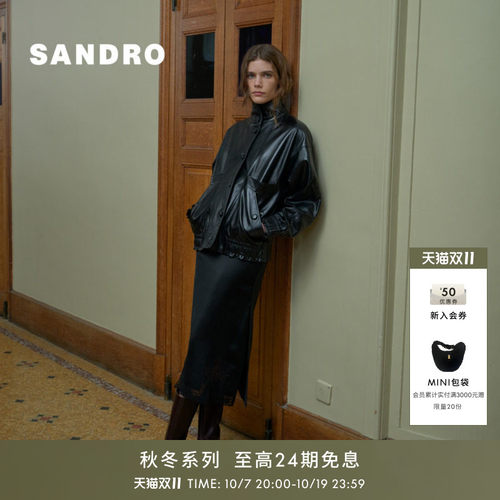 SANDRO立领落肩单排扣夹克