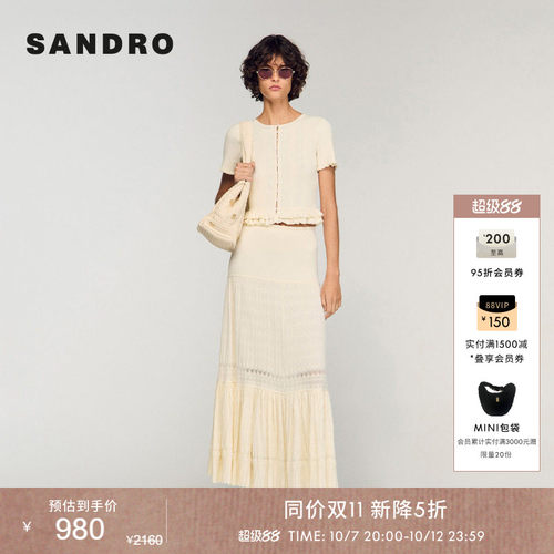 SANDRO圆领镂空短款针织开衫
