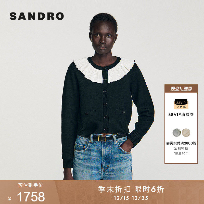 SANDRO女装法式荷叶领针织开衫