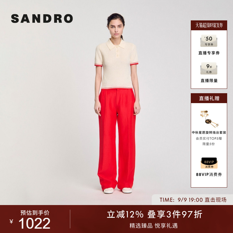SANDRO女装法式红边针织POLO衫图片