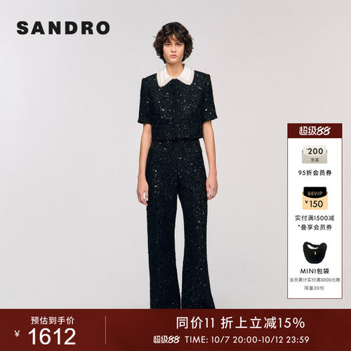 SANDRO翻领细闪粗花呢短款上衣