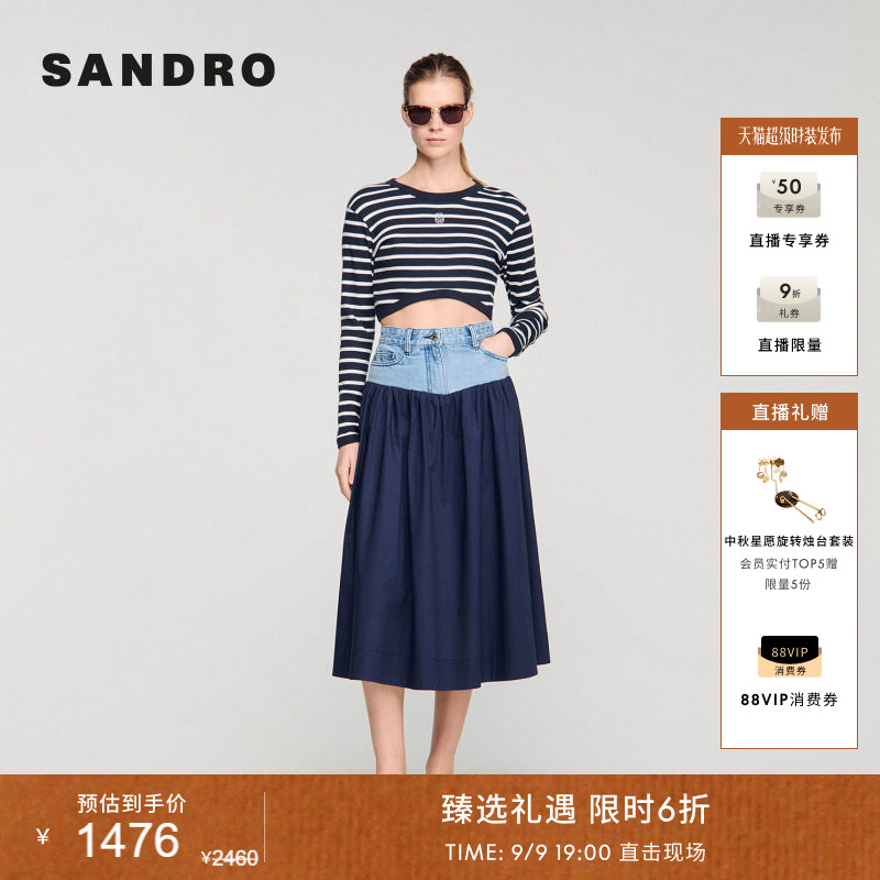 SANDRO拼接牛仔A字半身裙图片