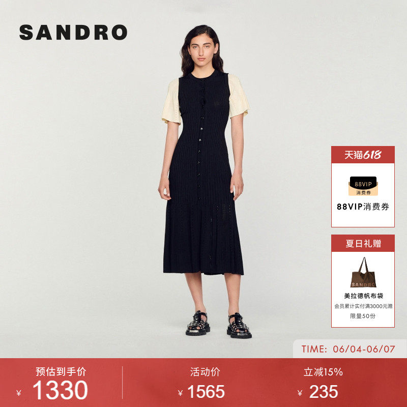 SANDRO夏季女装法式时尚优雅简约黑色撞色灯笼袖修身针织连衣裙