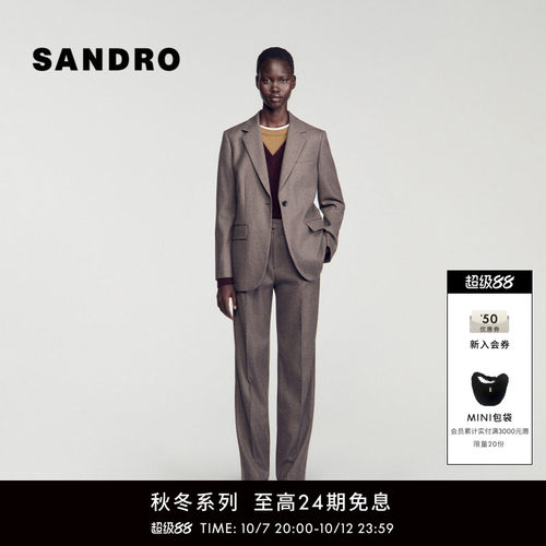 SANDRO平驳领绵羊毛西装外套