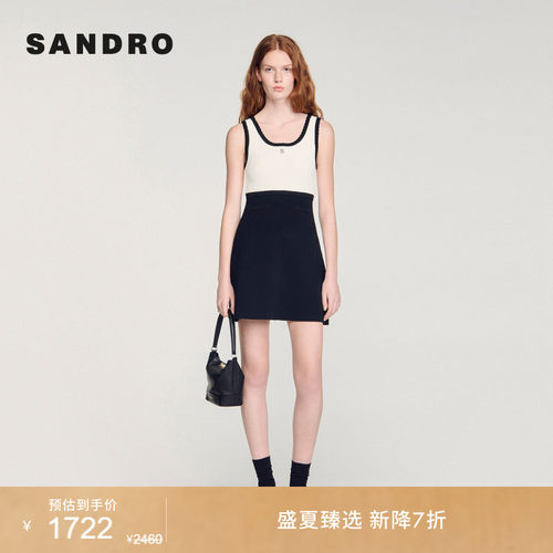 SANDRO吊带收腰包臀连衣裙