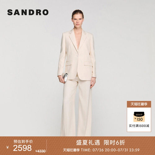 SANDRO单粒扣廓形西装外套