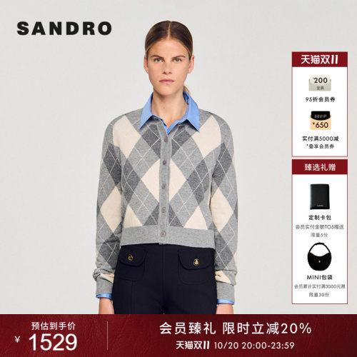 SANDRO绵羊毛格纹针织开衫