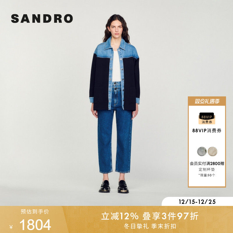 SANDRO衬衫领蓝色牛仔外套