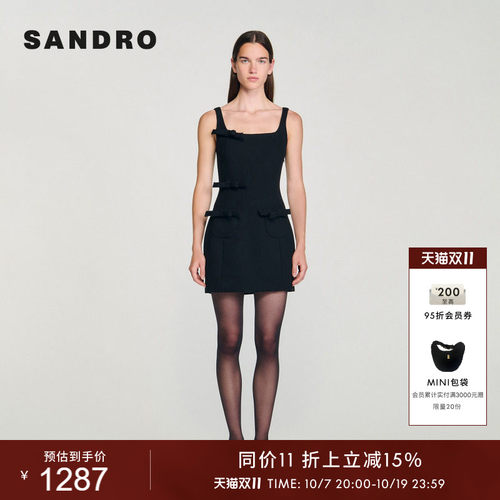 SANDRO蝴蝶结修身吊带连衣裙