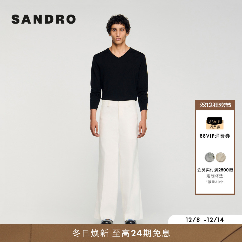 SANDRO白色中高腰阔腿牛仔裤