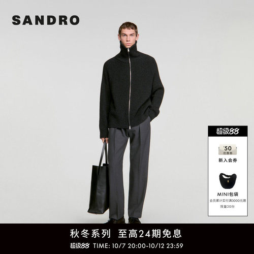 SANDRO绵羊毛罗纹翻领拉链开衫