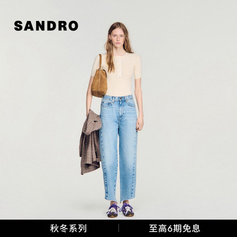 SANDRO坑条亨利领针织上衣图片