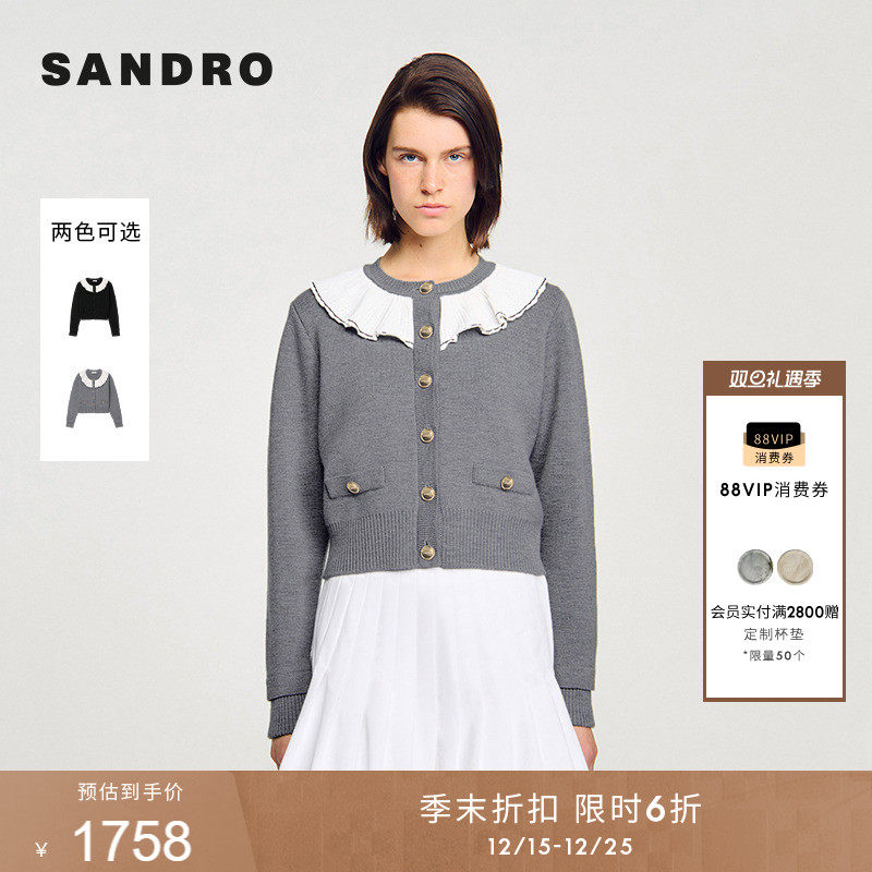 SANDRO女装法式荷叶领针织开衫