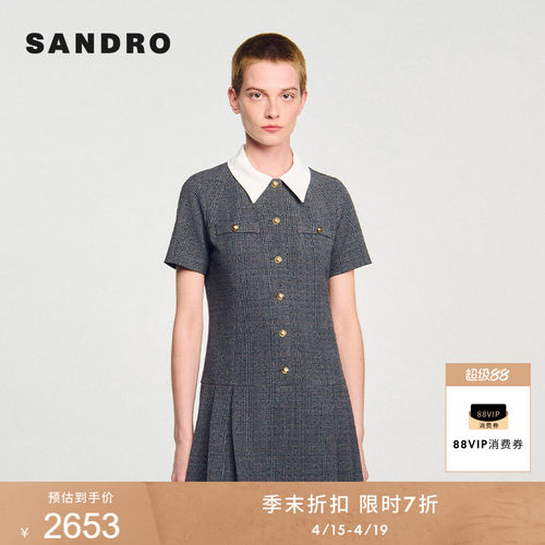 SANDRO女装法式格纹仿钻连衣裙