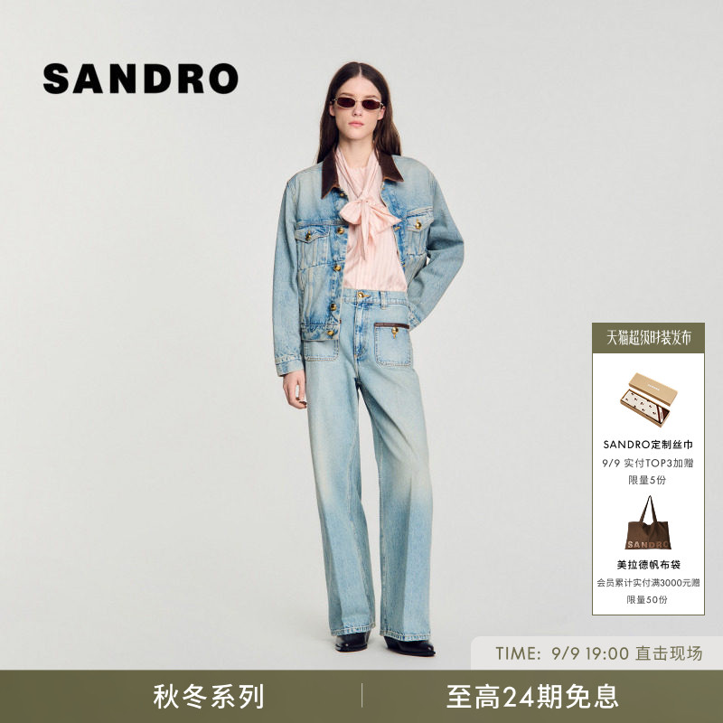 SANDRO皮扣装饰阔腿牛仔裤图片