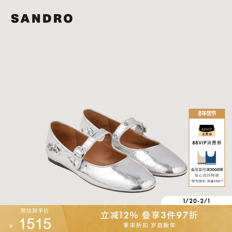 SANDRO2025春秋女士休闲芭蕾风牛皮革银色金属搭扣平底方头单鞋,女鞋,浅口单鞋,淘宝优惠券,粉丝福利购,淘宝优惠卷