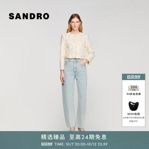 SANDRO亮片粗花呢短外套