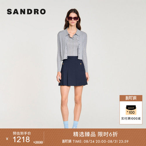 SANDRO细竖条纹镂空针织衫